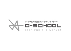 D-SCHOOL(ディースクール)