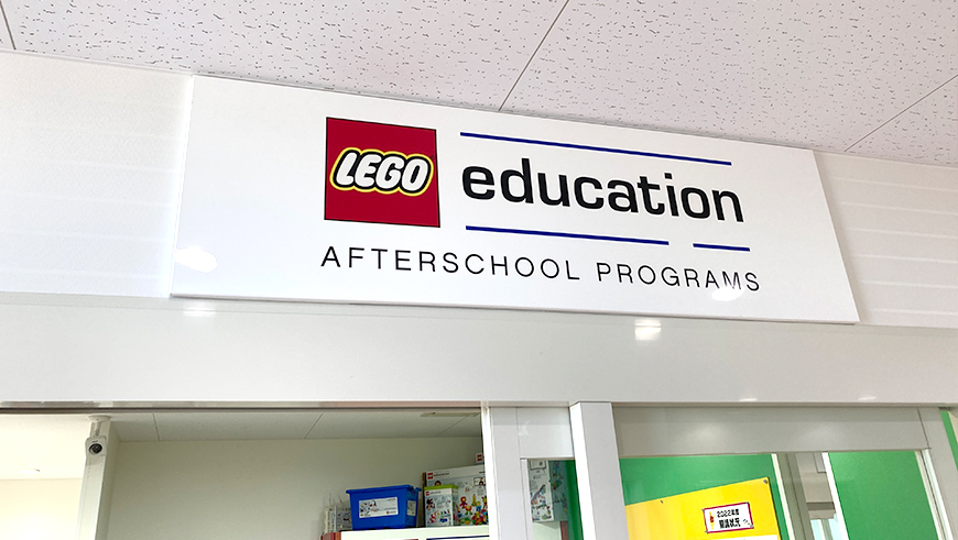 レゴ®スクールの体験レッスンに参加してきたので、レッスン内容や子どもの反応をレビュー