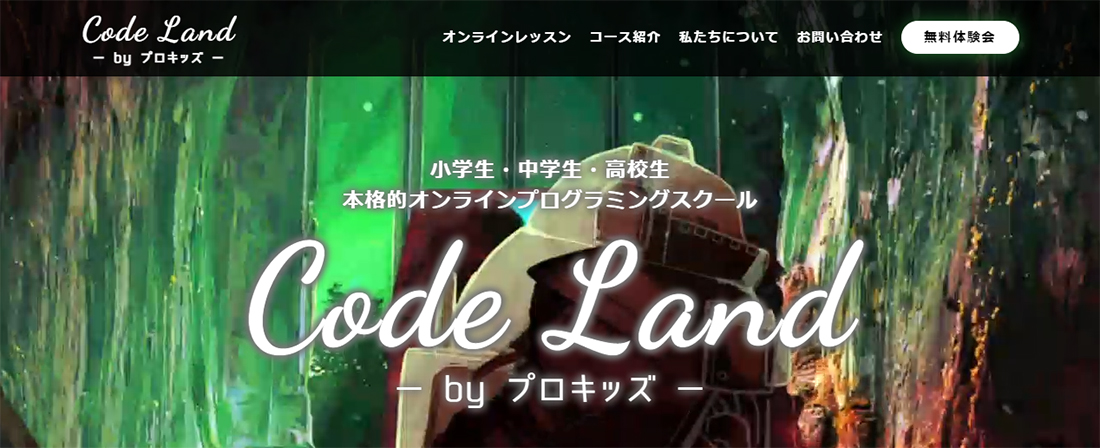 Code Land
