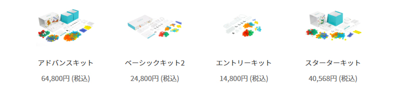 KOOV®(クーブ)の料金