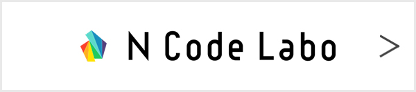 N Code Labo