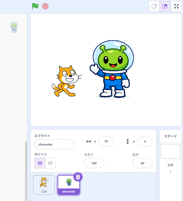 Scratchに先程アップロードしたイラストが表示された